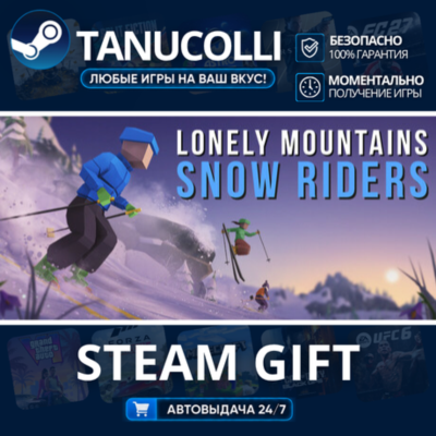 Lonely Mountains Snow Riders    33