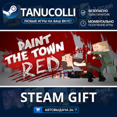 Paint the Town Red    33