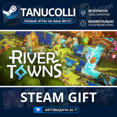 River Towns    33