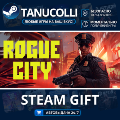 Rogue City Top Down Shooter    33