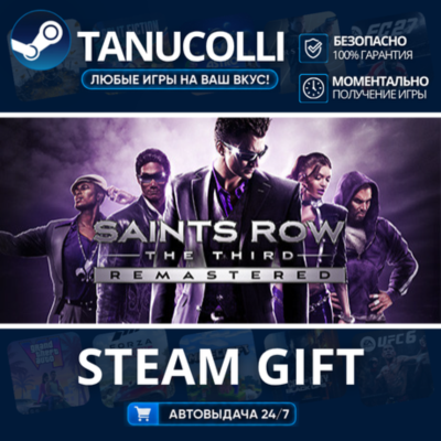 Saints Row The Third Remastered    33