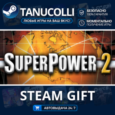 Superpower 2    33