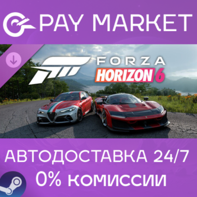 Forza Horizon 6 Italian Passion Car Pack