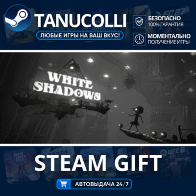 White Shadows    33