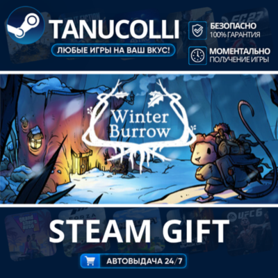 Winter Burrow    33