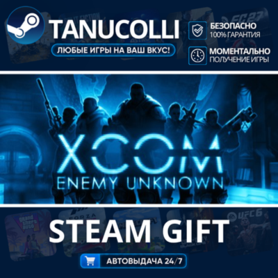 XCOM Enemy Unknown  The Bureau XCOM Declassified    33