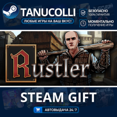 Rustler    33