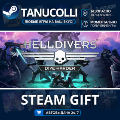 HELLDIVERS Dive Harder Edition    33