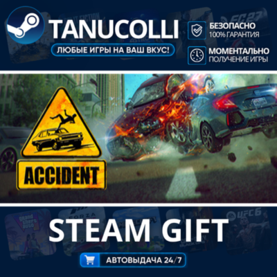 Accident    33