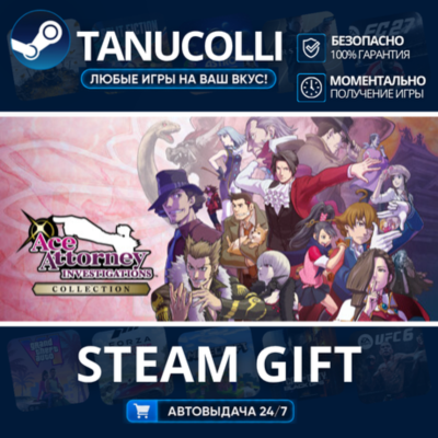 Ace Attorney Investigations Collection    33