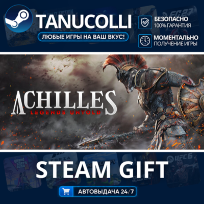 Achilles Legends Untold    33