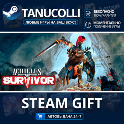 Achilles Survivor    33