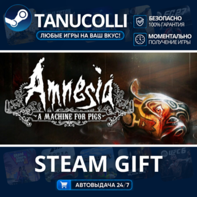 Amnesia A Machine for Pigs    33