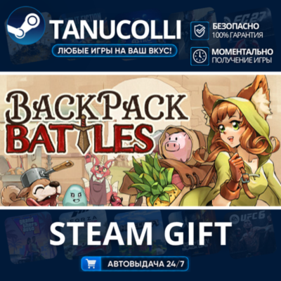 Backpack Battles    33