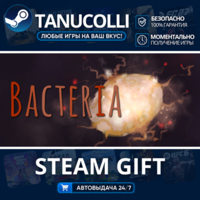 Bacteria    33