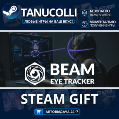Beam Eye Tracker    33
