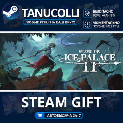 Beyond the Ice Palace 2    33