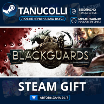 Daedalic - Gigantic Bundle    33