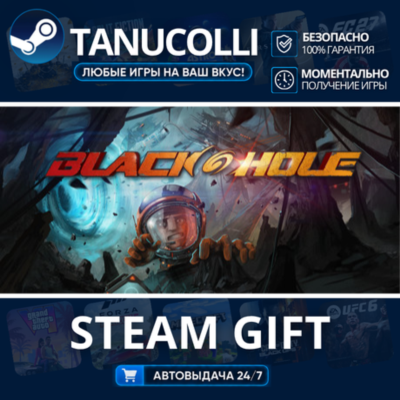 BLACKHOLE    33
