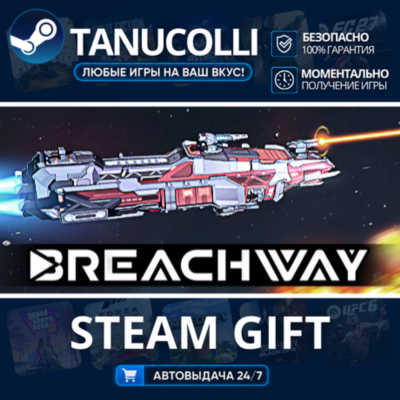 Breachway    33