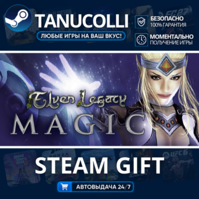 Elven Legacy Magic    33