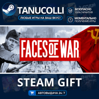 Faces of War    33