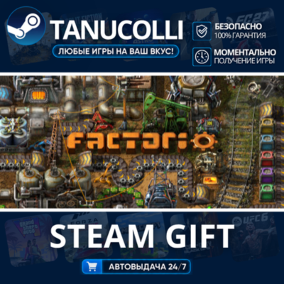 Factorio    33