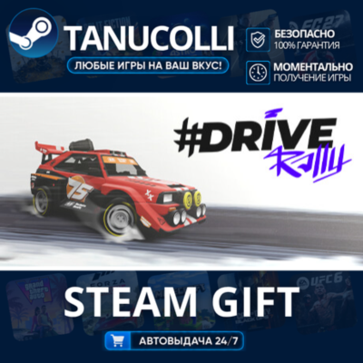 DRIVE Rally    33