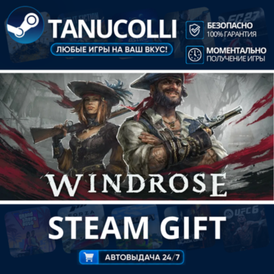 Windrose    33