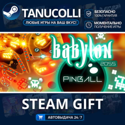 Babylon Pinball    33