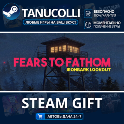 Fears to Fathom - Ironbark Lookout    33