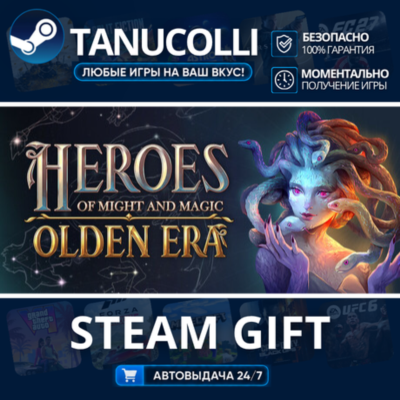Heroes of Might and Magic Olden Era    33
