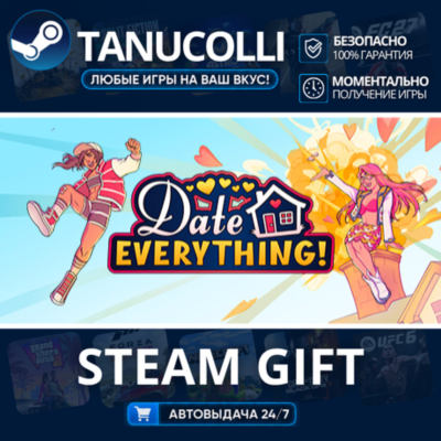 Date Everything - Lavish Edition    33