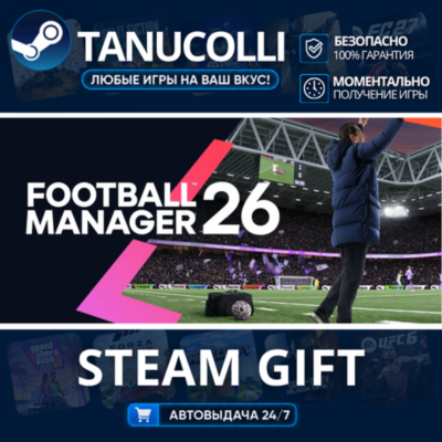Football Manager 26    33