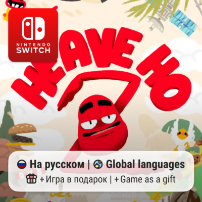Heave Ho 2  Nintendo Switch 12