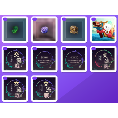 Black Desert Twitch bundle — [Console] 1 Hour, 2 Hour Reward +8 more (98 items)