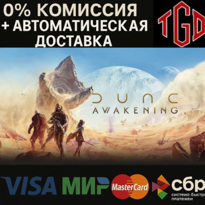 Dune: Awakening XBOX Series X