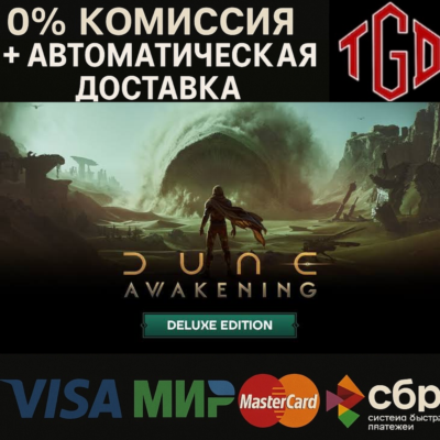 Dune Awakening - Deluxe Edition XBOX Series XS  PC