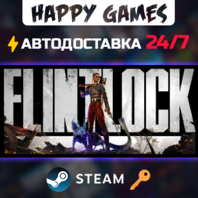 Flintlock The Siege of Dawn  Deluxe Edition