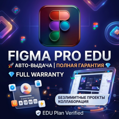 -  Figma EDU  PRO  3000 AI   6