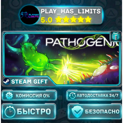 Pathogenic RUBYUA