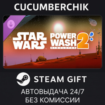 PowerWash Simulator 2 - STAR WARS Pack