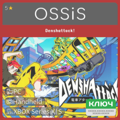 Denshattack XBOX Handheld PC
