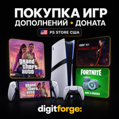 - PS Store