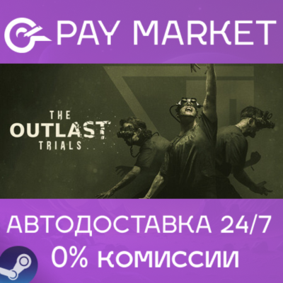 The Outlast Trials - Reagent Starter Pack Edition