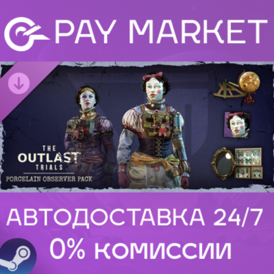 The Outlast Trials - Porcelain Observer Pack