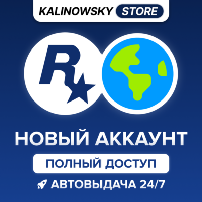 ROCKSTAR GAMES