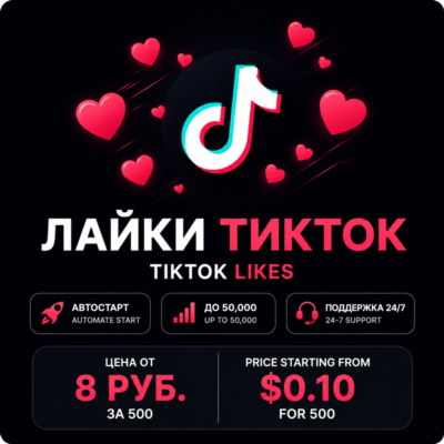 TikTok          247