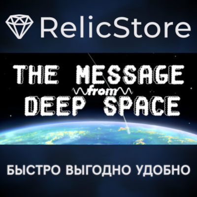 The Message from Deep Space -