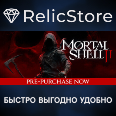 Mortal Shell II -